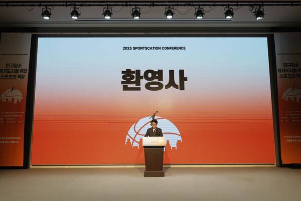 환영사에 나선 이선영 문화체육관광부 체육국장. /사진=3대3농구연맹