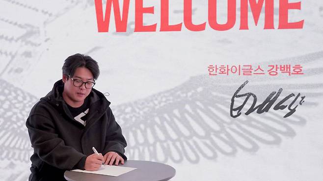 사진제공=한화이글스