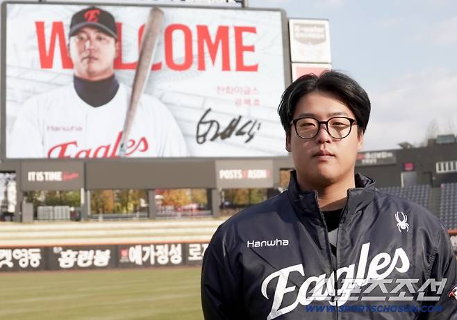 FA 강백호가 20일 4년 총액 100억원에 한화 이글스 유니폼을 입게됐다. 사진제공=한화 이글스