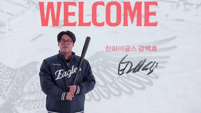 사진제공=한화 이글스