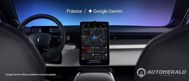폴스타 차량 인포테인먼트 디스플레이에 구현된 구글 '제미니'. 내년 폴스타2를 시작으로 순차적 업데이트를 통해 만나 볼 수 있게 된다. (폴스타 제공)