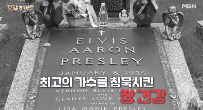 건강 토크쇼 '건강 히어로'가 잦은 복통과 소화불량으로 일상이 무너진 사례를 통해 장 건강의 중요성을 강조한다. '건강 히어로'는 단순 소화 문제를 넘어 면역과 대사 질환까지 연결되는 장 건강의 해법을 제시한다.