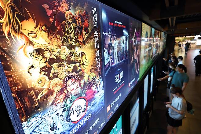 애니메이션 영화 '극장판 귀멸의 칼날: 무한성편'./뉴스1