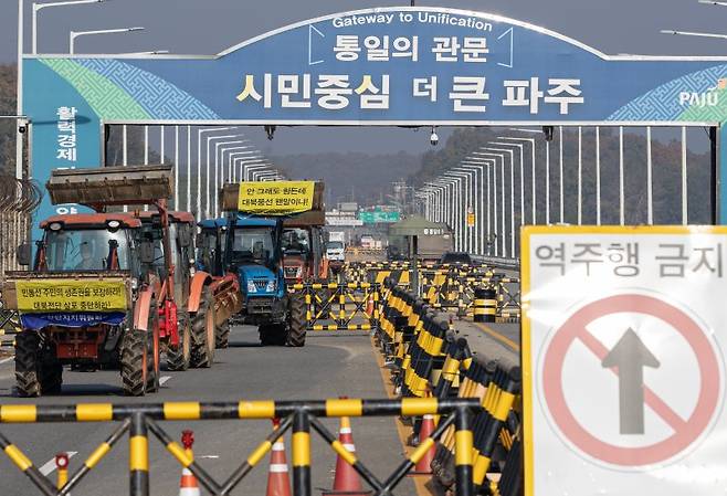 경기 파주시 통일대교. 뉴스1