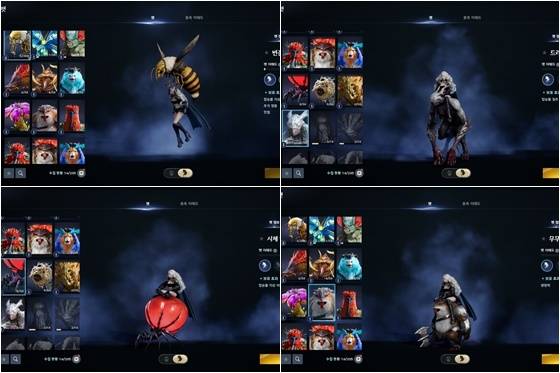 ‘아이온2’의 다양한 펫들