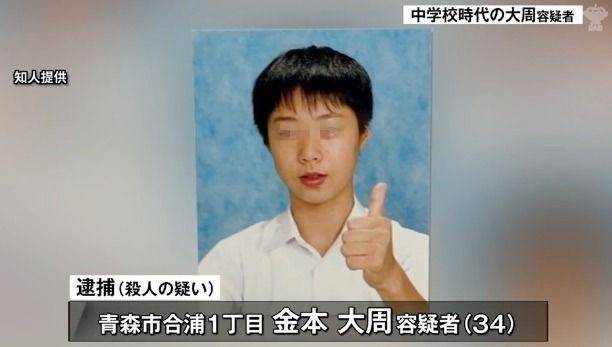 일본에서 함께 거주 중이던 부모를 살해한 혐의로 현지 경찰에 체포된 한국인 30대 남성. 일본 닛테레뉴스 캡처