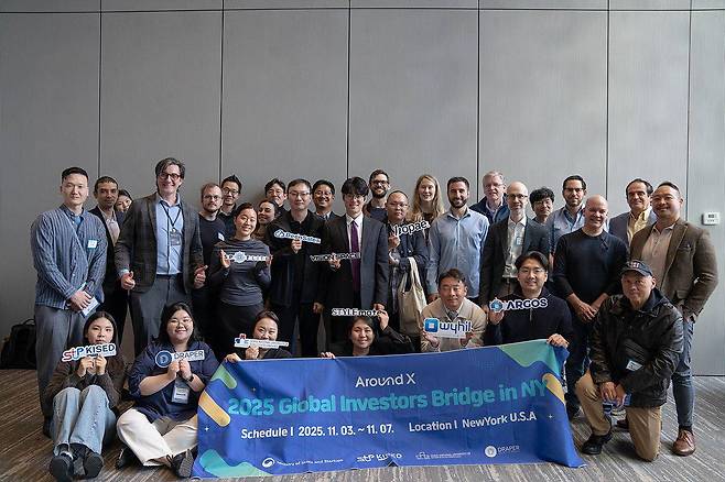 서울과학기술대학교 Global Investors Bridge 현장 / 출처=서울과학기술대학교