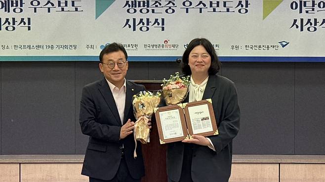 <런던베이글뮤지엄 과로사 의혹>보도로 이달의 기자상을 수상한 매일노동뉴스 정소희 기자가 시상식에서 기념사진을 찍고 있다. /한국기자협회