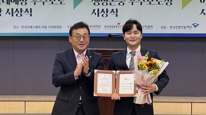 <이상경 국토차관, 갭투자의 민낯> 보도로 이달의 기자상을 수상한 노컷뉴스 장윤우 기자가 기념사진을 찍고 있다 /한국기자협회