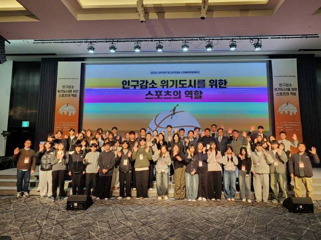 ▲ ‘2025 스포츠케이션 컨퍼런스’가 19일 서울올림픽파크텔에서 신창범 한국3대3농구연맹(KOREA 3X3) 대표를 비롯해 이선영 문화체육관광부 체육국장과 하영미 삼척시 문화관광체육국장 등이 참석한 가운데 열렸다.