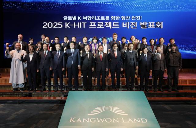 ▲ 강원랜드는 19일 정선 하이원 그랜드호텔에서 이철규 국회 산자중기위원장을 비롯해 김광래 도경제부지사, 최철규 강원랜드 대표이사 직무대행, 이상호 태백시장, 전영기 정선군의장, 이창우 정선부군수, 김정기 산업통상자원부 석탄산업과장, 지역기관단체장, 사회단체, 주민 등 600여 명이 참석한 가운데 ‘K-HIT 프로젝트 비전 발표회’를 열고 ‘K-HIT 마스터플랜’을 공식 발표했다.  강원랜드 제공