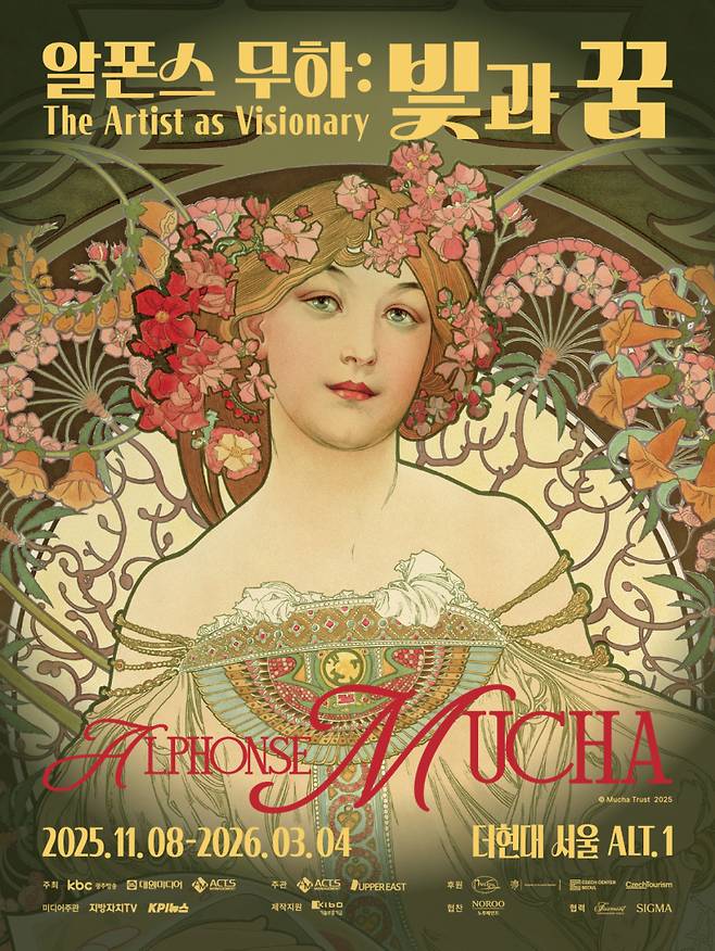 알폰스 무하 특별전 포스터.