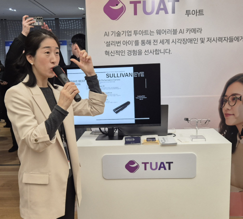 조수원 투아트 대표가 시각장애인용 안내 솔루션을 직접 시연하며 설명하고 있다. 이혜민 기자&nbsp;