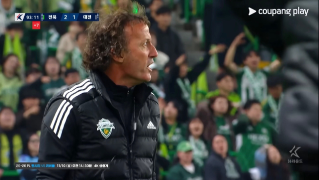 사진=쿠팡플레이 중계 화면 캡처