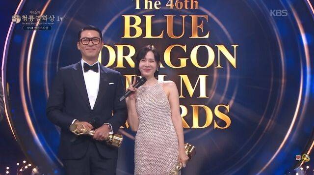 제46회 청룡영화상/제46회 청룡영화상 캡처