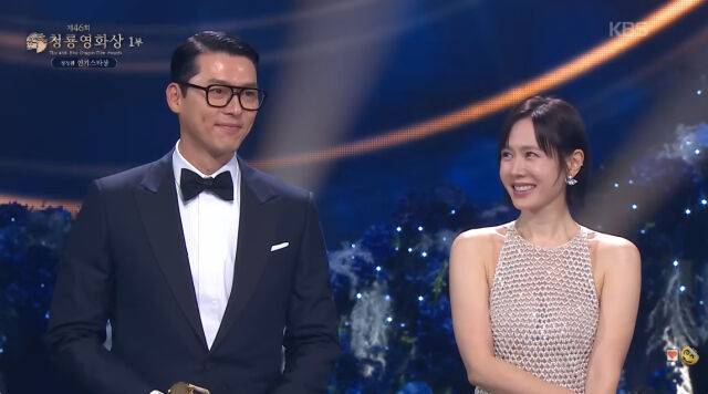 제46회 청룡영화상/KBS 2TV 생중계 캡처