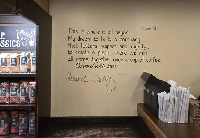 1987년 창업주들로부터 스타벅스를 인수한 하워드 슐츠 회장의 시애틀 1호점 벽 육필 대고객 편지