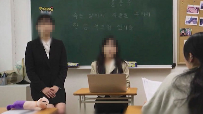 경기도교육청이 공개 후 논란이 일자 삭제한 ‘하이러닝’ 홍보영상에 출연한 교사가 교원 전체에게 공개 사과한 것으로 확인됐다. [삭제된 홍보영상 갈무리]