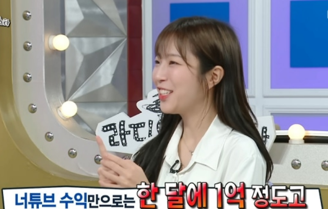 쯔양이 최근 한 방송에서 유튜브 수입을 밝히고 있다. [MBC 방송화면 갈무리]