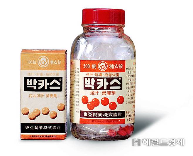 1961년 알약 형태로 출시된 ‘박카스 정’. [동아제약 제공]