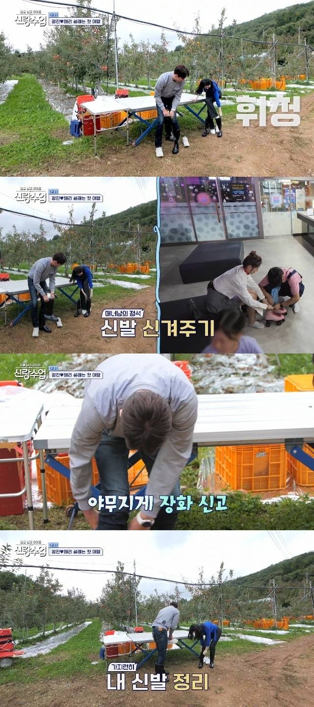 채널A ‘요즘 남자 라이프 - 신랑수업’ 캡처