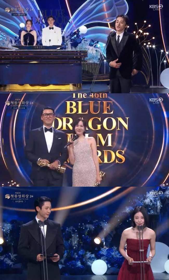 사진=KBS 2TV ‘제46회 청룡영화상’ 시상식 중계 캡처