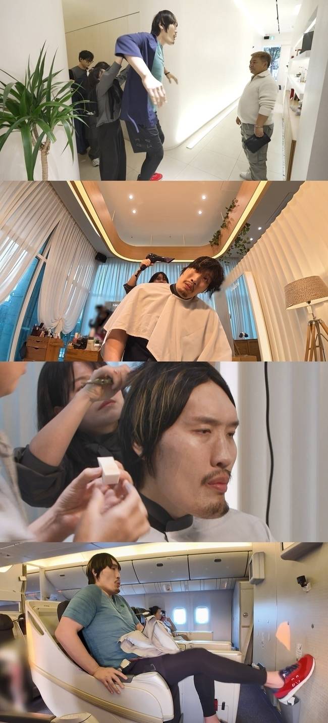 MBC 예능 프로그램 ‘전지적 참견 시점’ 제공