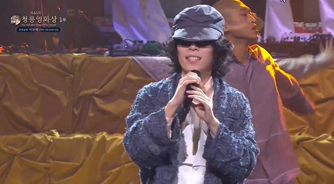 사진=KBS 2TV ‘제46회 청룡영화상’ 시상식 중계 캡처