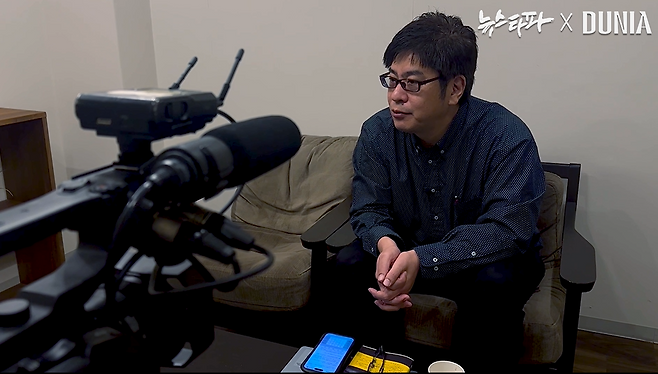 통일교 문제를 수십 년간 취재해 온 일본 탐사보도 전문매체 <탄사>의 와타나베 편집장