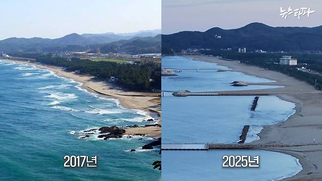 강원도 삼척시 맹방 해변의 2017년(왼쪽) 모습과 2025년 모습(오른쪽).