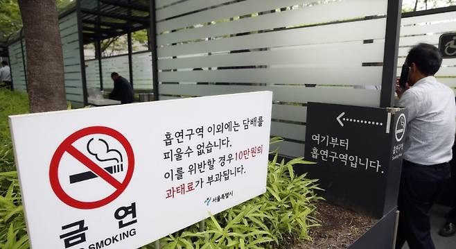 연합뉴스