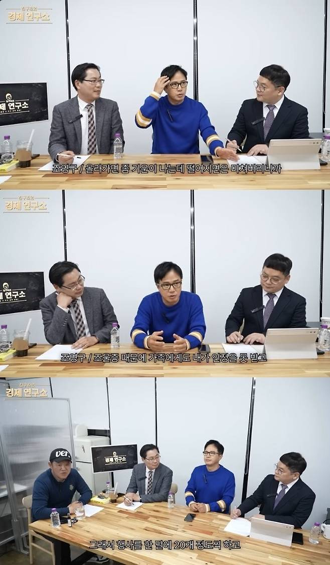 유튜브 채널 ‘그리구라’ 캡처