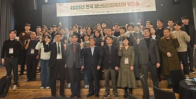20일 도청 중회의실에서 '2025년 하반기 안전관리 민관협력위원회 회의'를 개최했다. ⓒ충남도 제공