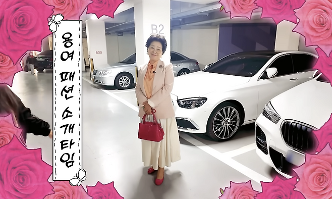 유튜브 채널 ‘순풍 선우용여’