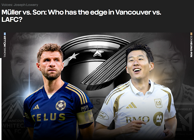 손흥민(오른쪽)과 토마스 뮐러 | MLS 홈페이지 캡처