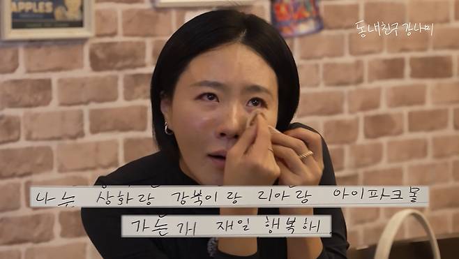 강남 유튜브 화면 캡처
