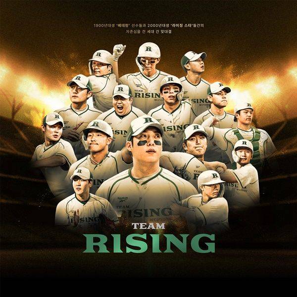 사진=더 제너레이션 매치 제공