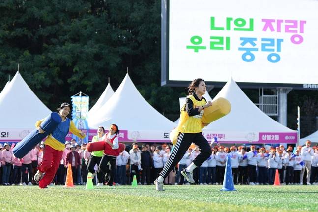 중랑구민 체육대회에서 계주를 하 있는 구민들. /사진=중랑구청