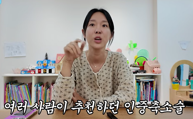 이지혜. 사진|유튜브 영상 캡처