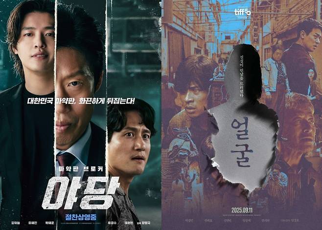 플러스엠 엔터테인먼트