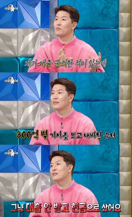 사진= MBC '라디오스타' 방송 캡처