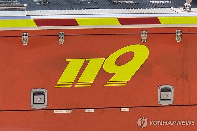 119마크 [촬영 손대성]