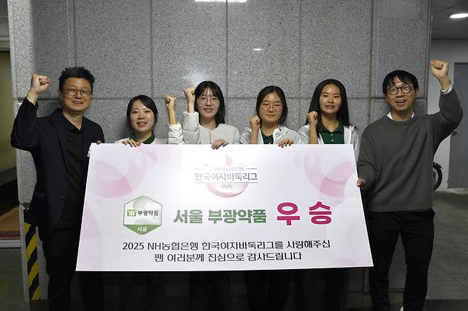 서울 부광약품이 9년 만에 여자바둑리그 우승을 차지했다.  [한국기원 제공. 재판매 및 DB 금지]