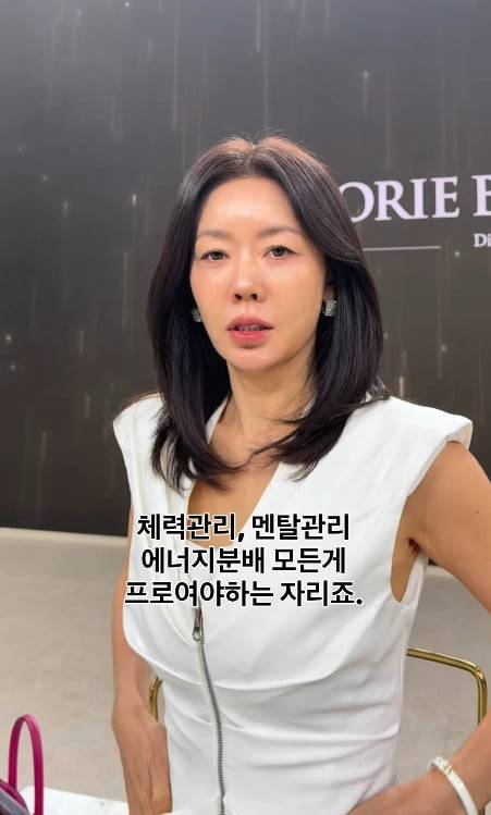 사진=안선영 SNS