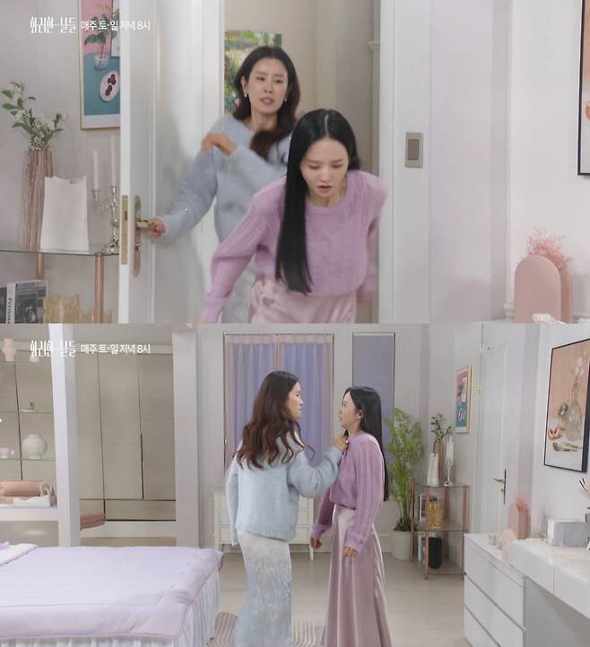 사진=KBS2 '화려한 날들' 공식 영상