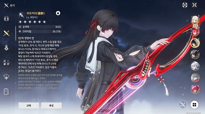 전용 무기 효과는 좋지만 없어도 문제는 없다.&nbsp;(사진: 서동규 객원기자)