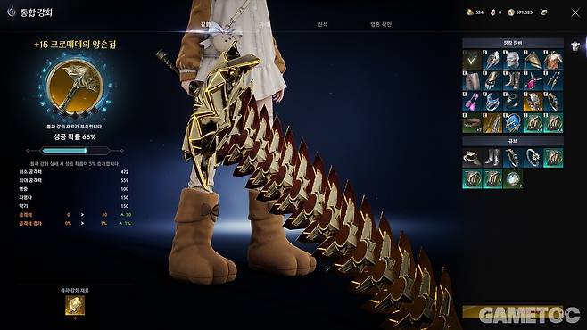 동료 기자는 13~15강을 1트라이에 성공하고 샛노란 광채를 얻었다. (사진= 서동규 객원기자)