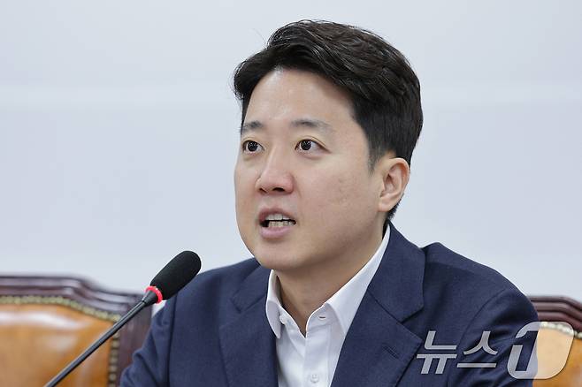 이준석 개혁신당 대표가 20일 서울 여의도 국회에서 열린 최고위원회의에서 발언하고 있다. 2025.10.20/뉴스1 ⓒ News1 신웅수 기자