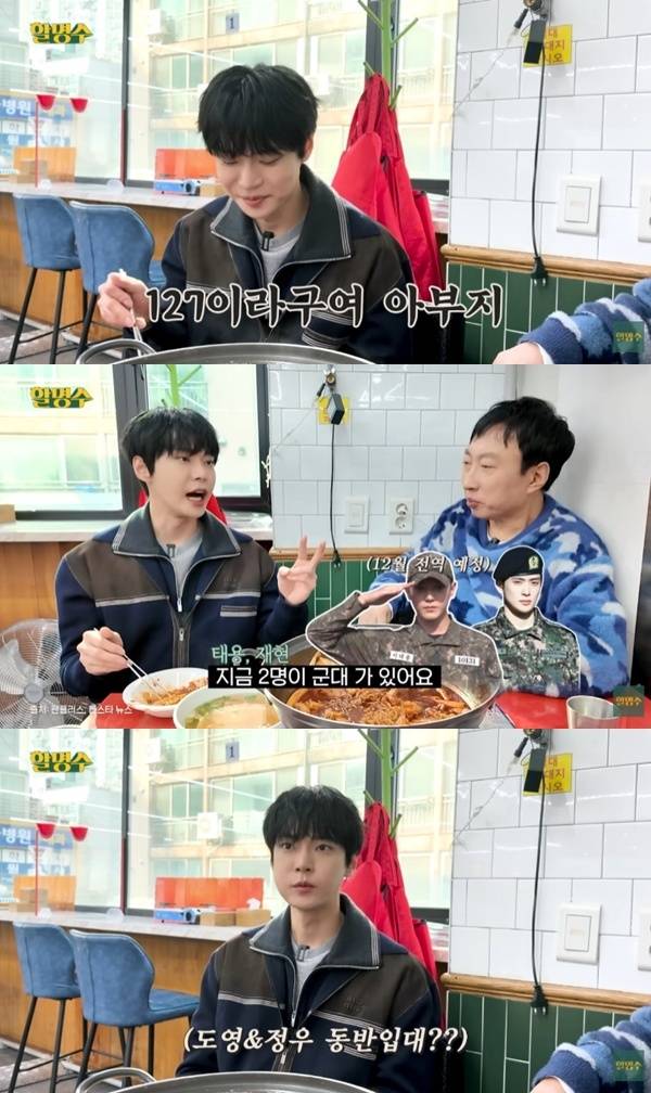 유튜브 채널 '할명수' 캡처