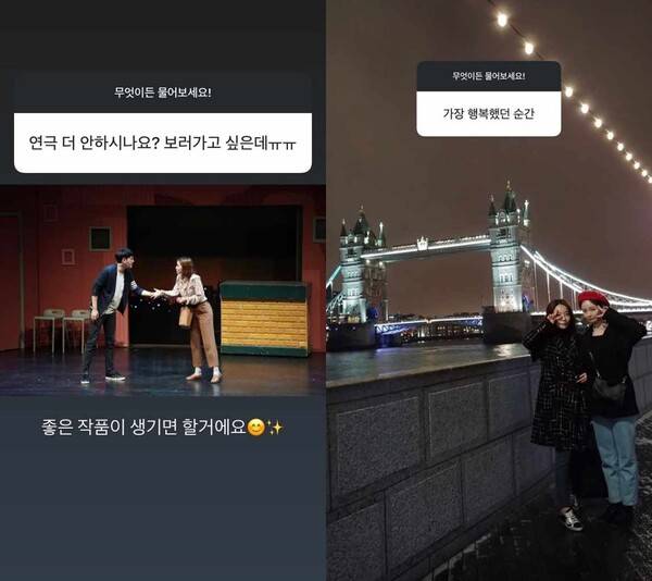 ⓒ맹승지 SNS